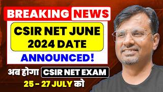 CSIR NET JUNE 2024 Exam DATE RELEASED  अब होगा CSIR NET JUNE 2024 EXAM  CSIR NET Update By GP Sir [upl. by Georgianna642]