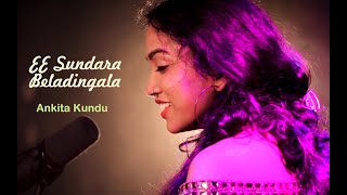 EE Sundara Beladingala  Cover  Ankita Kundu [upl. by Stefan]