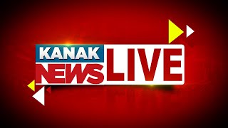 Kanak News Live 247  Latest News Updates  National News Update  Odia News Update  Kanak News [upl. by Pavlov]