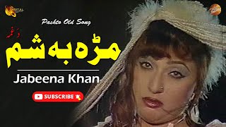 Mra Ba Sham Da Ghama  Jabeena Khan  Tang Takoor [upl. by Aihseket]