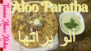 Aloo Paratha II آلو پراٹھا II Cooking With Samina II Samina Khans Kitchen II SKK Recipe [upl. by Notsirhc]