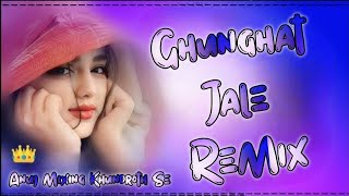 Ghunghat Jale Dj Remix  Hard Bass  New Hr Dj Song 2024  Vibration Mix  Dj King Khundroth [upl. by Lonier]