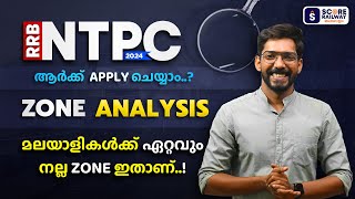 RRB NTPC 2024 Zone Analysis Malayalam  Complete Details amp Updates for NTPC Graduate Notification [upl. by Eemaj]