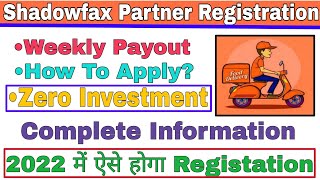 ShadowFax Partner Registration Process Live  Shadowfax Delivery App में कैसे Register करें  2022 [upl. by Jordanna]