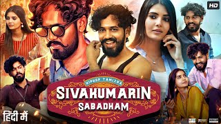 Sivakumarin Sabadham Full Movie In Hindi  Hiphop Tamizha  Madhuri Jain  Prankster  Review amp Fact [upl. by Cord]