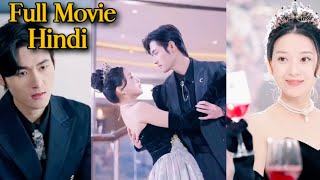 Full Movie Cheated husband cheat👿on his wife without knowing his wife is a rich lady revenge [upl. by Aivul]