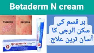 Betaderm N cream uses in Urdu [upl. by Ruthe]