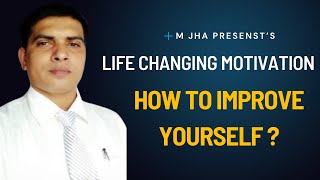 How to Improve yourself  Best Motivational Video  Best Life Changing Video in Hindi By M Jha Sir [upl. by Ilrahc]