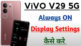 Vivo V29 5G Always ON Display Settings l Vivo V29 5G Me Always ON Display Settings ON Kaise kare [upl. by Aidualk108]