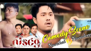 Niség  Riyan Raj  Niseg Mising Film  Comedy Video  Firoz Pegu [upl. by Neiv]