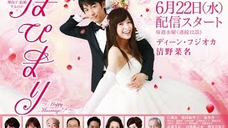 Happy Marriage Live Action Episode 11 ENG SUB HD [upl. by Armillda]