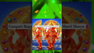 गणपति बप्पा मोरया  ganpati ke gane  shorts youtubeshorts ganesh 🕉️🌼 [upl. by Enttirb]