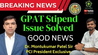 Good New GPAT Stipend Issue Solved  GPAT M Pharm Scholarship  Dr Montukumar Patel PCI President [upl. by Alohcin919]