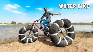 पानी पे चलने वाली साइकिल  Running Bike On Water  100 Working Trick [upl. by Areta]