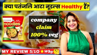 Are Patanjali Atta Noodles healthy  By Dietitian Shreya [upl. by Eulalee]