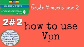 የvpn ጥቅም [upl. by Joses454]