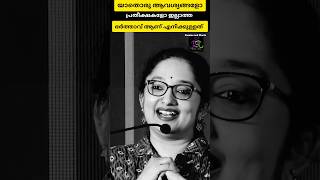 യാതൊരു ആവശ്യങ്ങളില്ലാത്ത ഭർത്താവ് ആണ് എനിക്കുള്ളത് divyasiyer [upl. by Petrine]