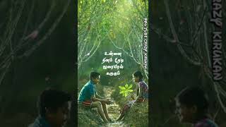 Vennilave vennilave vanatha vitutuvaa  love status  crazy kirukan [upl. by Nyltac]