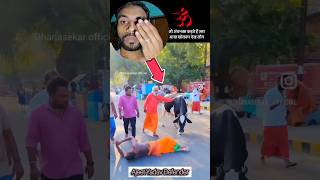 Bholenath ka Darshan ho gya reaction reactionvideo ajeetyadavdefender [upl. by Jarl]