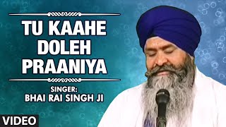 Bhai Rai Singh Ji  Tu Kaahe Doleh Praaniya  Main Jann Tera [upl. by Gregor]