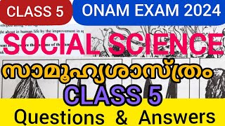 Class 5 social science onam exam question paperonam examFirst term exam questions5 class social [upl. by Catlee657]