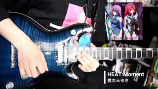 【サークレット・プリンセス OP】HEATMoment  橋本みゆき ギター弾いてみた [upl. by Natasha667]