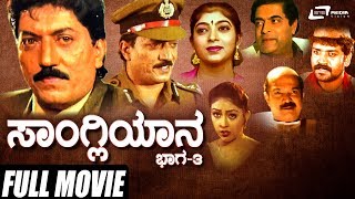 KTM Kannada Movie  Dheekshith Shetty  Sanjana Doss  Kannada New Movies  Review amp facts [upl. by Selden663]