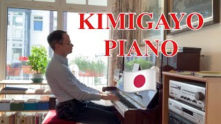 Japanese National Anthem Kimigayo Piano Instrumental [upl. by Meghann275]