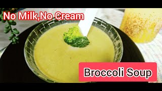 Healthy Broccoli Soup without Cream amp Milk Restaurant 🍴 Style Tasty Broccoli Soup recipe in Tamil [upl. by Manton314]