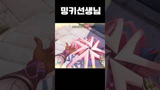 오버워치 overwatch 모음집 1 ow ow2 오버워치 오버워치2 potg [upl. by Chandler]