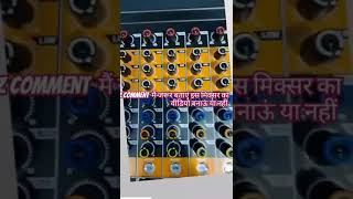 DYNATONE DT S16 SOUND Mixer cheapestmusicsystem love musicanddjsystemwholesalemarketindelhi [upl. by Carmelia]