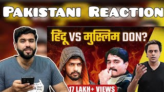 Pakistani Reaction on Gangster का कोई धर्म नहीं होता  Lawrence Bishnoi vs दाऊद इब्राहिम  RJ Raunak [upl. by Chandra]