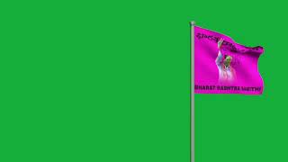 Brs flag green screen [upl. by Koa]