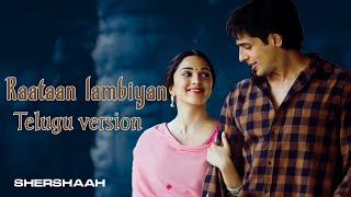 Raataan Lambiyan Telugu Version  Shershaah  Sidharth Kiara  Tanishk Bagchi Jubin Nautiyal [upl. by Janine]