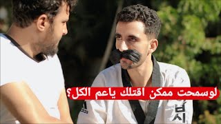 محمد نعمان قاتل مأجور كوميدي 2024 [upl. by Letsirhc527]