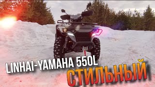 Защита KTZ для LINHAI YAMAHA 550L [upl. by Lebatsirhc822]