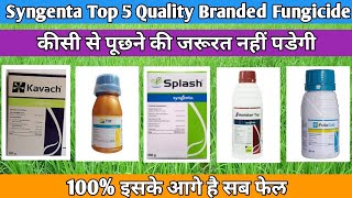 Syngenta Top 5 Branded Quality Fungicide Syngenta Fungicide Kavach Amistar Top Tilt Folio Gold [upl. by Orabla829]