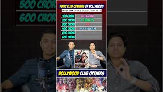 Pathaan vs Stree 2  Highest Grossing Hindi Films  Stree 2 boxoffice collection  Stree 2 Full Film [upl. by Eniamzaj]