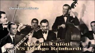 Που θα πας VS Minor Swing  Μανώλης Χιώτης VS Django Reinhardt [upl. by Adeline]