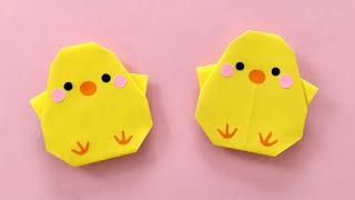 折り紙 簡単 可愛い ひよこ 折り方 Origami Easy Cute Chick イースター 動物 Paper Craft DIY 종이접기 병아리 оригами цыпленок Easter [upl. by Nahaj]