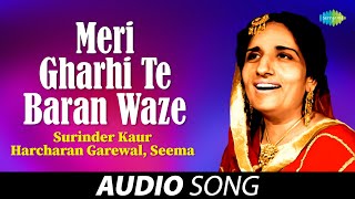 Meri Gharhi Te Baran Waze  Surinder Kaur  Old Punjabi Songs  Punjabi Songs 2022 [upl. by Ivgnout]