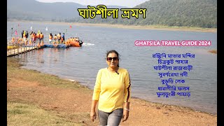 Ghatsila Tour  Ghatsila Tour Plan from Kolkata  Ghatsila Tourist Spot  Weekend Trip From Kolkata [upl. by Brion168]