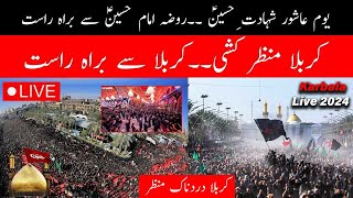 🔴 Live Karbala 10 muhrram  Roza Imam Hussain  10 muharram karbala me manzar kashi  Ashura 2024 [upl. by Camroc]