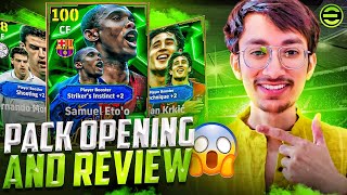 🔴efootball 25  15000 coins Etoo pack opening in member  main account 👀 efootball live [upl. by Enyleuqcaj520]