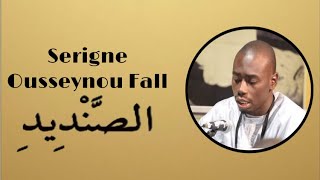 Khassida Sindidi feat Serigne Ousseynou Fall dadju sMoustapha Diop [upl. by Royce]