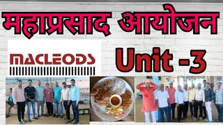 Macleods Pharmaceuticals Unit 3 MahaPrasad Ayojan in Vapi 2024  महाप्रसाद आयोजन [upl. by Ateikan]