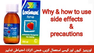 Lorinase Syrup cold amp anti allergic medicinewhy amp how to use side effects amp precautions [upl. by Inoek509]