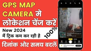 GPS MAP CAMERA Apps Location Change 2024  GPS Map Camera Apps Date amp Time Change New Version [upl. by Ysnil]