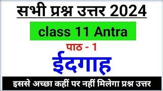 idgah question answer class 11 antra chapter 1 all questions answers 2024 [upl. by Worth795]