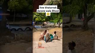 Itni khatarnak darane wala Bhoot 🥺  humor prank funny shorts bhoot horrorshorts [upl. by Aihcela]